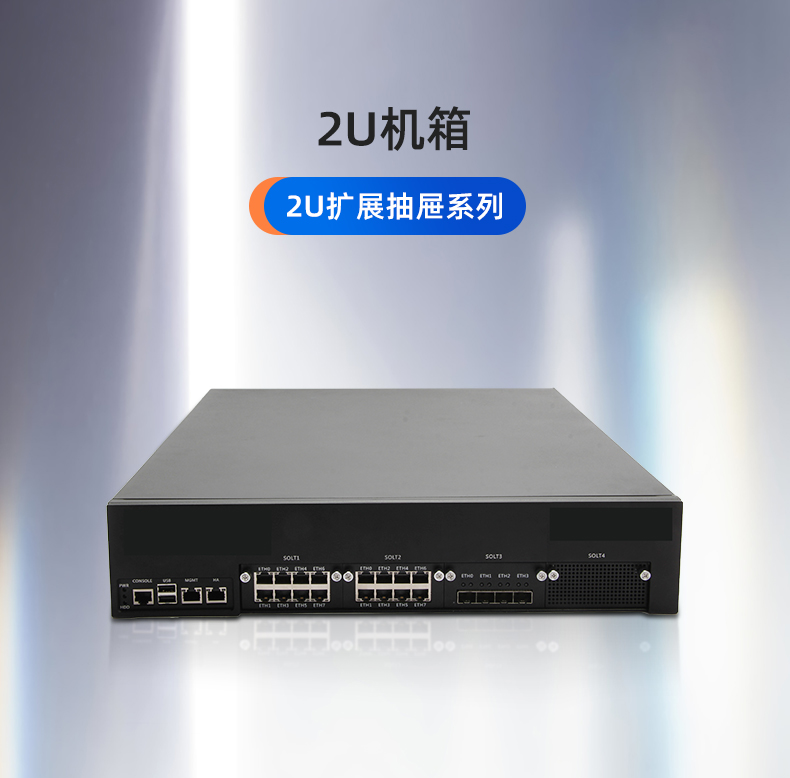 上海定制上海工控機,多網(wǎng)口上海工控機定做,2U擴展抽屜機箱.jpg