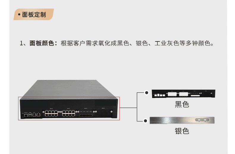 上海定制上海工控機,多網(wǎng)口上海工控機定做,2U擴展抽屜機箱.jpg