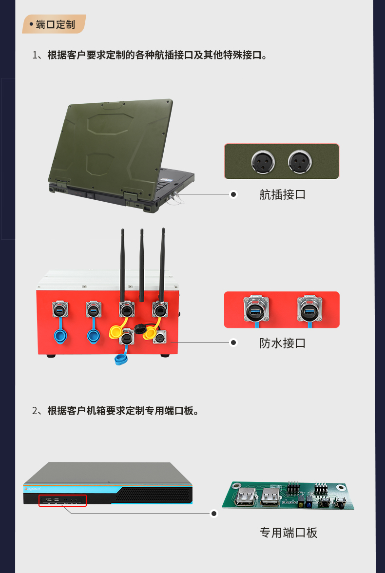 上海定制上海工控機,多網(wǎng)口上海工控機定做,2U擴展抽屜機箱.jpg