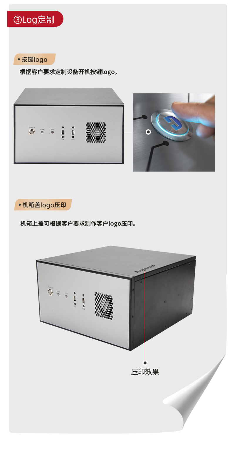 上海定制上海工控機(jī),壁掛式上海工控機(jī)定做,DT-5307壁掛機(jī)箱.jpg