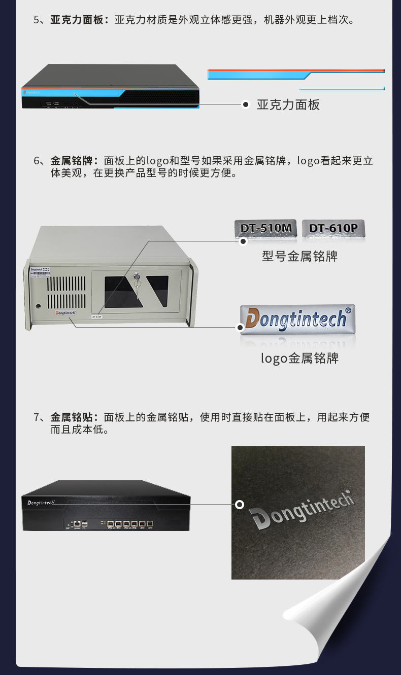 上海定制上海工控機(jī),壁掛式上海工控機(jī)定做,DT-5307壁掛機(jī)箱.jpg