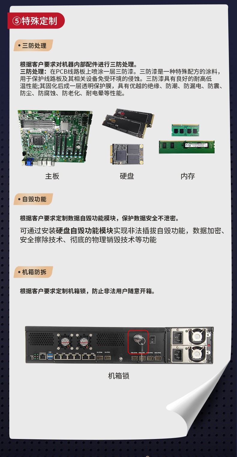 上海定制上海工控機(jī),壁掛式上海工控機(jī)定做,DT-5307壁掛機(jī)箱.jpg