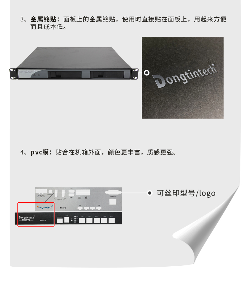 保定工控機(jī)定制價(jià)格,1U保定工控機(jī)定做,DT-1900-1U機(jī)箱.jpg