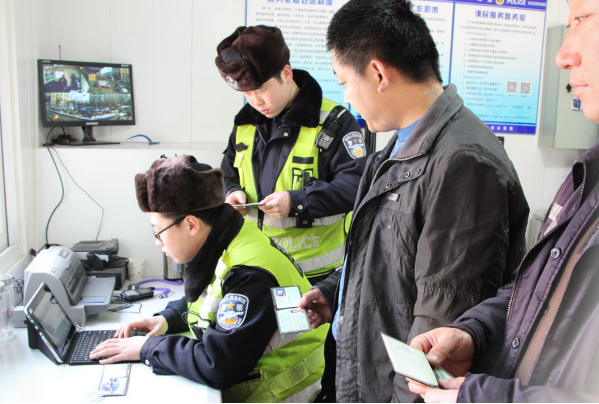 移動警務.png