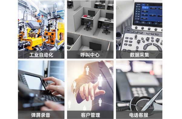 國產(chǎn)化金華工控機(jī)的應(yīng)用場景.png