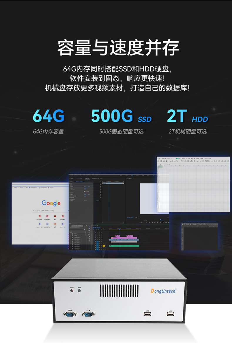 桌面式浙江工控機,端口豐富5個千兆網(wǎng)口,DTB-2102L-BH610MC.jpg