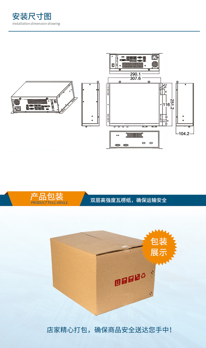 桌面式浙江工控機,端口豐富5個千兆網(wǎng)口,DTB-2102L-BH610MC.jpg