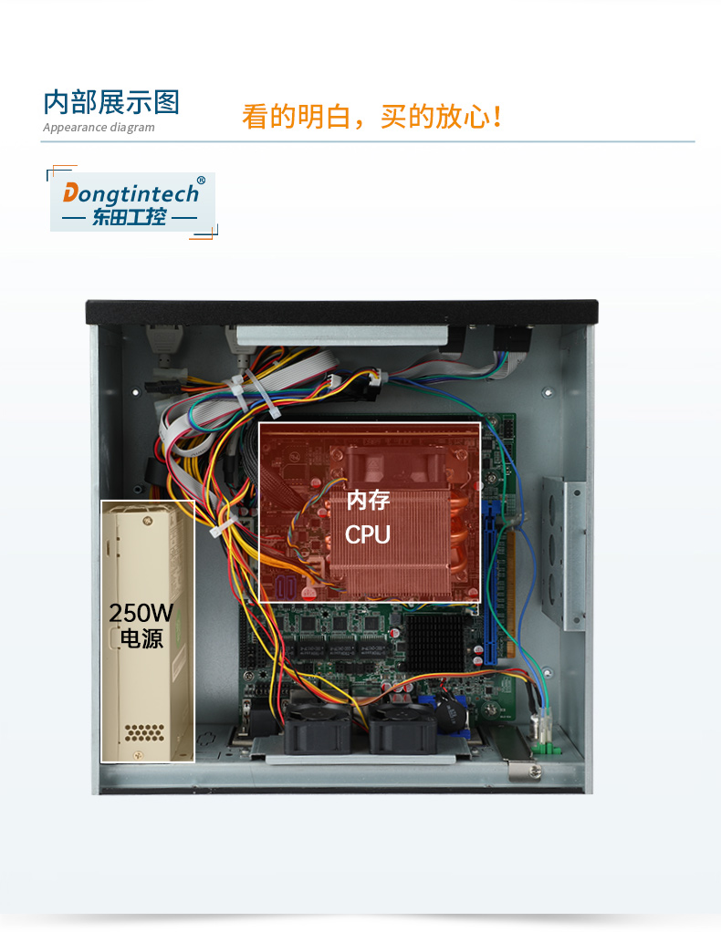 桌面式浙江工控機,端口豐富5個千兆網(wǎng)口,DTB-2102L-BH610MC.jpg