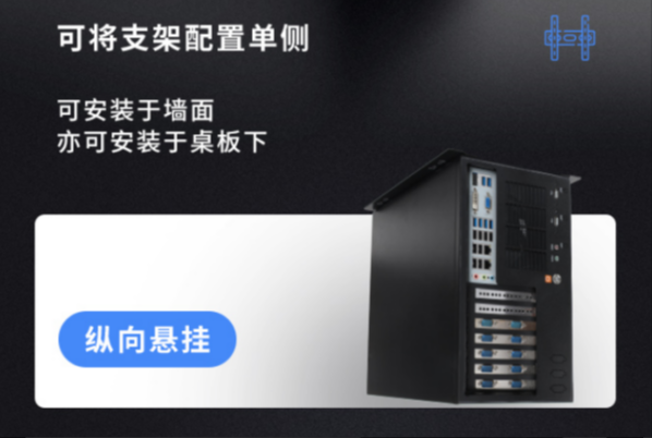 國產(chǎn)化上海工控機.png