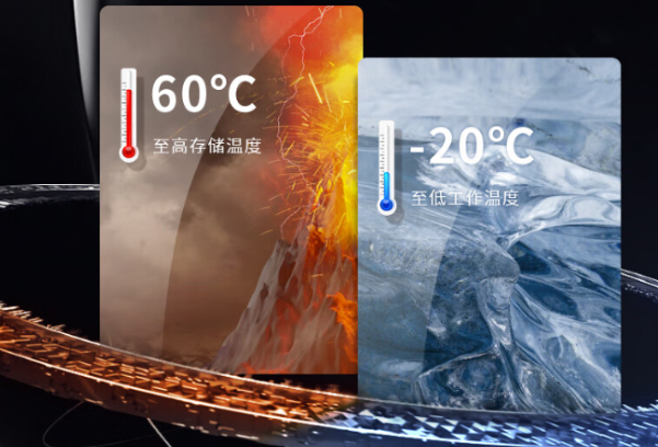 上海三防平板電腦運(yùn)行溫度.png