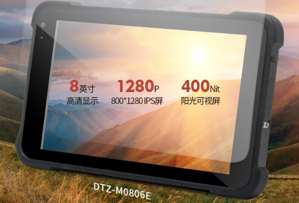 上海三防平板電腦顯示屏.png