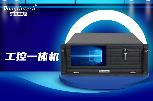 上海國(guó)產(chǎn)工控機(jī)一體機(jī)：高性能融合，智能創(chuàng)新創(chuàng)造未來(lái)