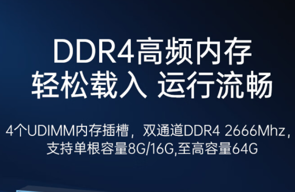 國產重慶工控機內存.png