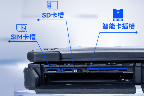 上海三防筆記本電腦接口.png