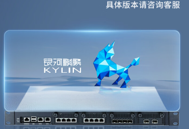 國產(chǎn)多網(wǎng)口上海工控機(jī)操作系統(tǒng).png