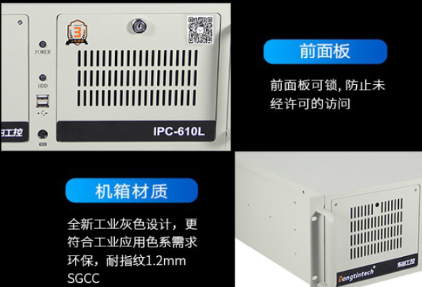 4U杭州工控機特點.png