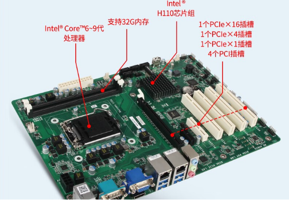 4U杭州工控機主板.png