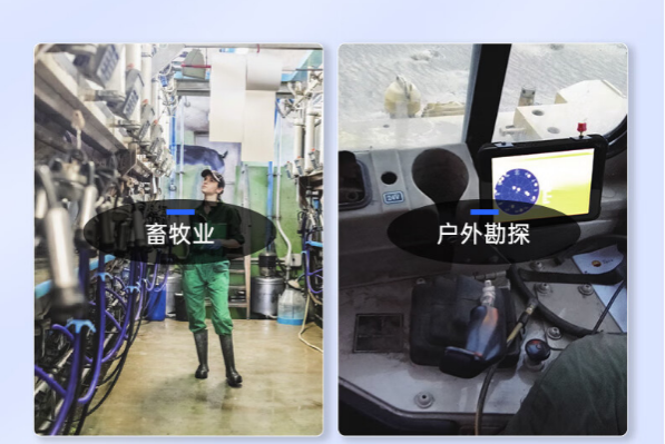 上海三防平板電腦應(yīng)用領(lǐng)域.png