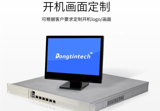 1U常州工控機定制功能.png