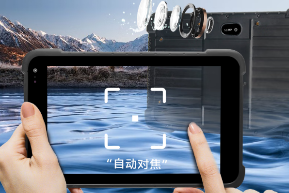 上海三防平板電腦拍照功能.png
