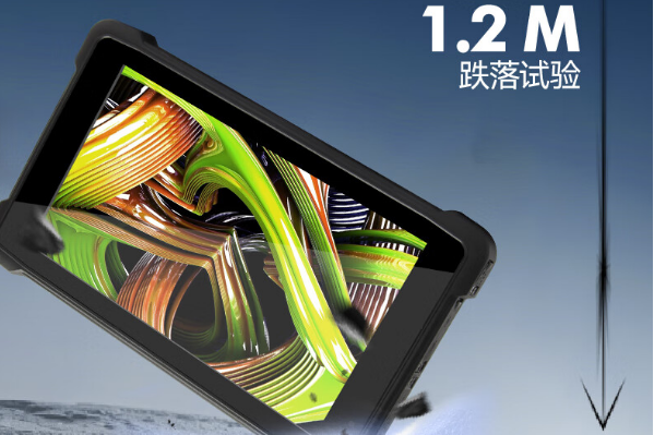 上海三防平板電腦耐摔性.png