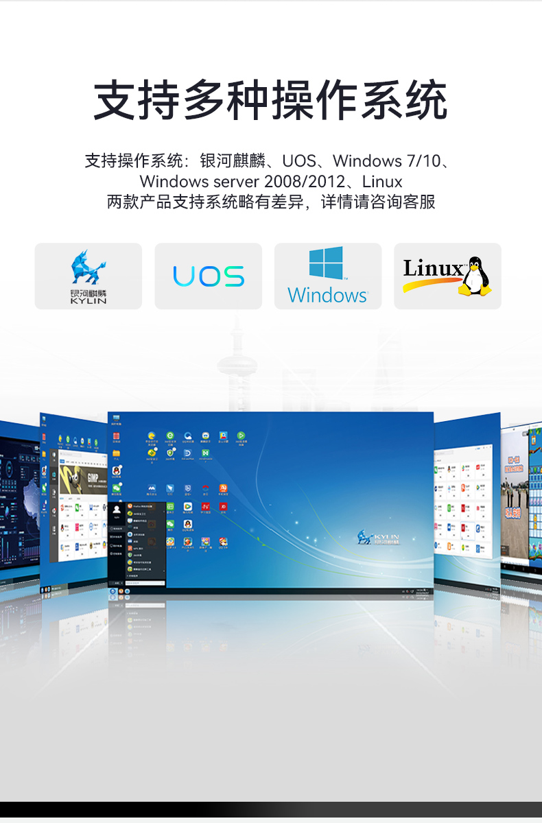 國產(chǎn)化桌面式工控機,工控服務器,DTB-2105S-B678AMC.jpg