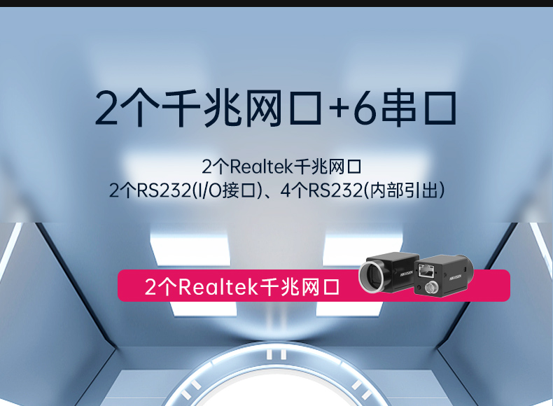 國產(chǎn)化桌面式工控機,工控服務器,DTB-2105S-B678AMC.jpg