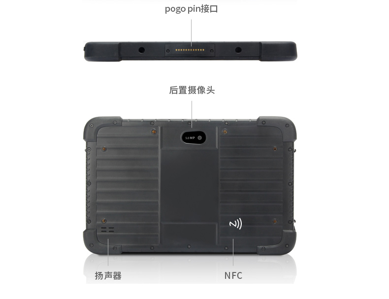 東田上海三防平板電腦,IP65/67防護(hù),DTZ-Q0880E.jpg