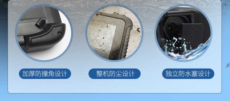 東田上海三防平板電腦,IP65/67防護(hù),DTZ-Q0880E.jpg