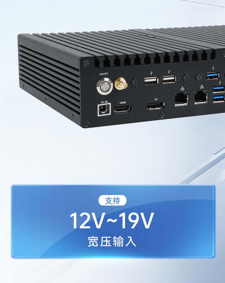 酷睿12/13代無風(fēng)扇浙江工控機,H610芯片組,DTB-3292-H610.jpg