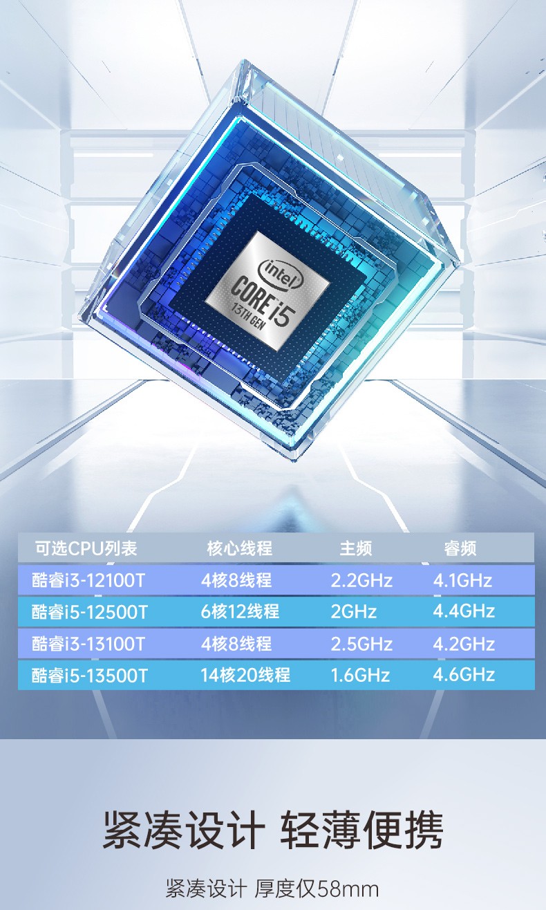 酷睿12/13代無風(fēng)扇浙江工控機,H610芯片組,DTB-3292-H610.jpg