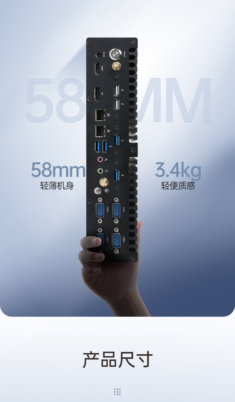 酷睿12/13代無風(fēng)扇浙江工控機,H610芯片組,DTB-3292-H610.jpg