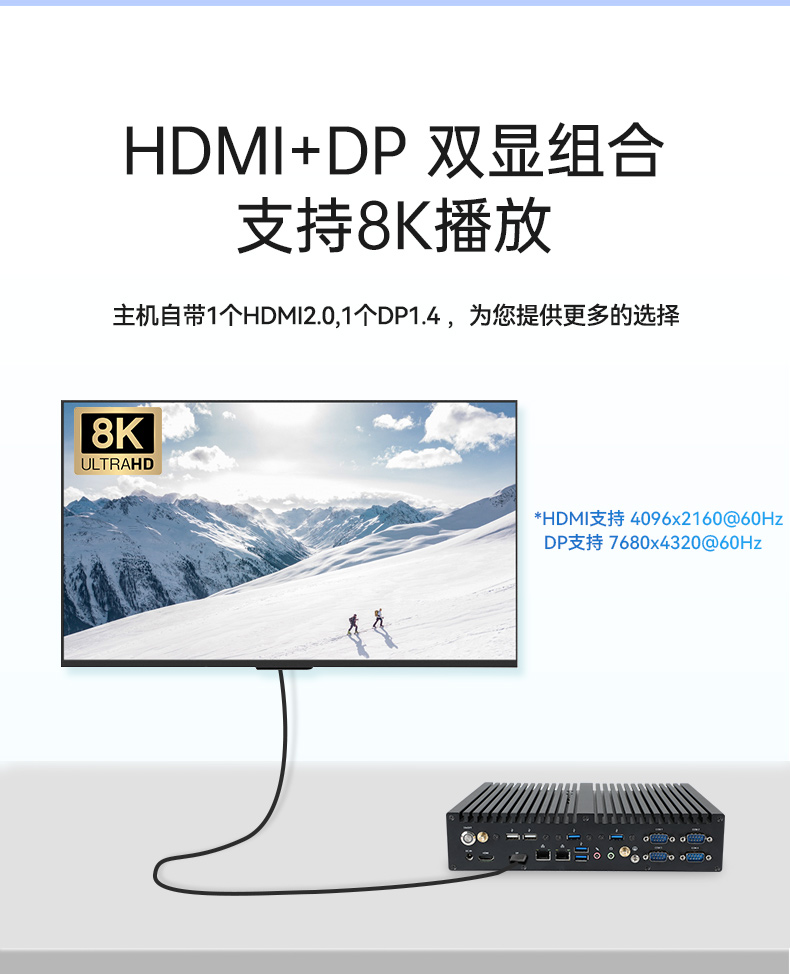 酷睿12/13代無風(fēng)扇浙江工控機,H610芯片組,DTB-3292-H610.jpg
