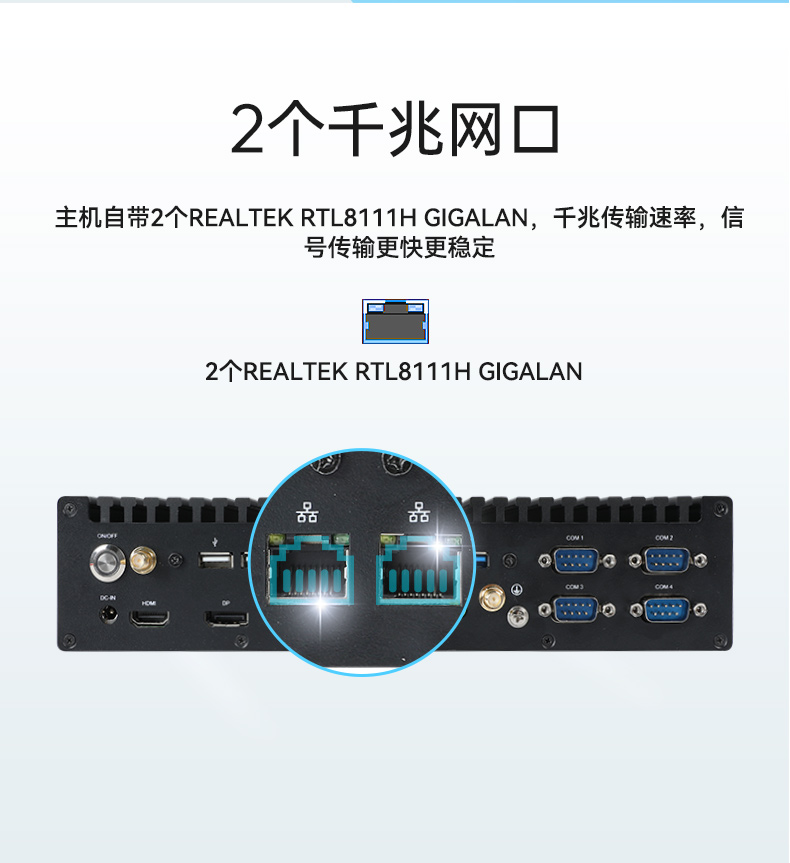 酷睿12/13代無風(fēng)扇浙江工控機,H610芯片組,DTB-3292-H610.jpg