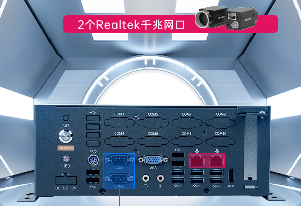 上海工控機(jī)網(wǎng)口.png