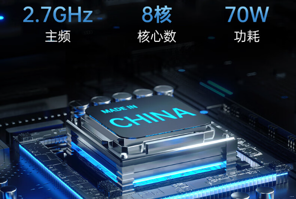 上海工控機(jī)處理器.png