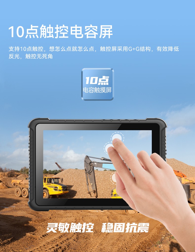 行業(yè)上海三防平板電腦,物流自動(dòng)化平板電腦,DTZ-T1080E-Q.jpg