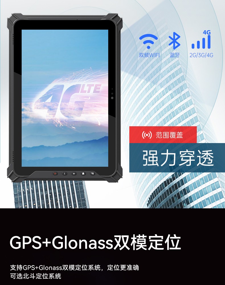 行業(yè)上海三防平板電腦,物流自動(dòng)化平板電腦,DTZ-T1080E-Q.jpg