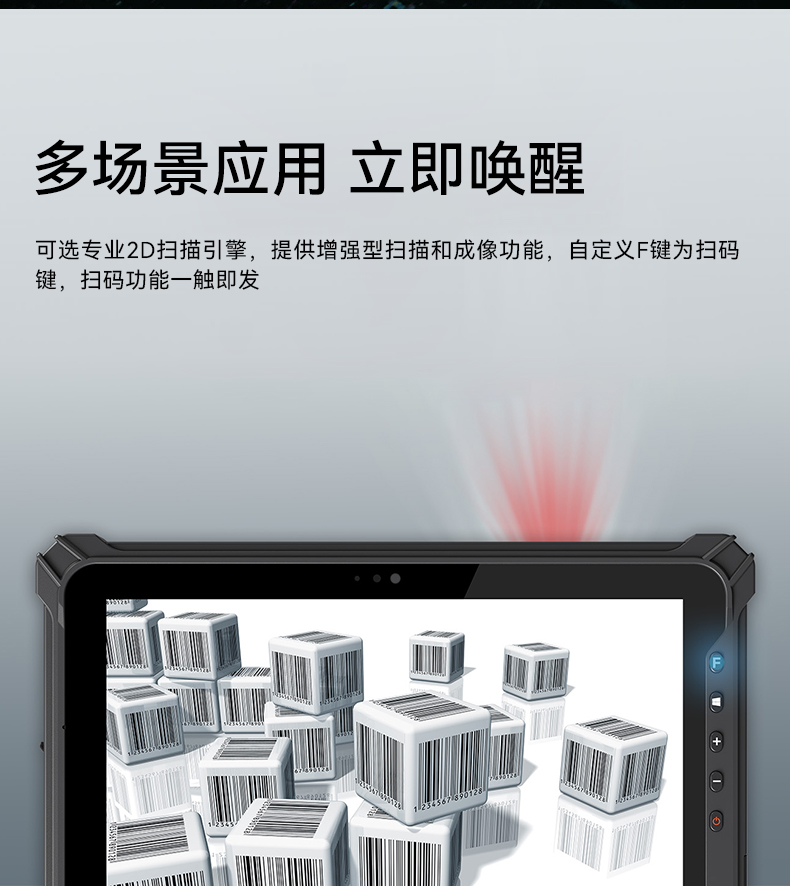 行業(yè)上海三防平板電腦,物流自動(dòng)化平板電腦,DTZ-T1080E-Q.jpg