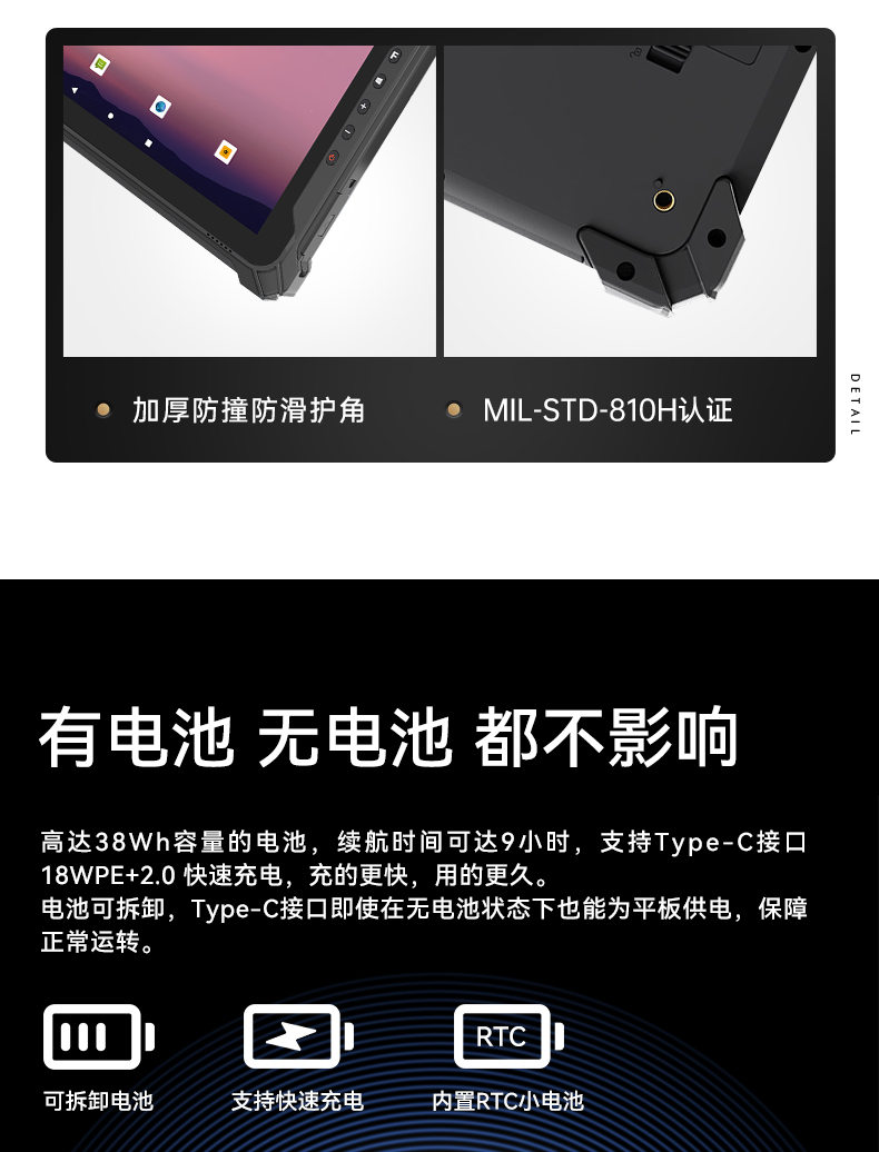 行業(yè)上海三防平板電腦,物流自動(dòng)化平板電腦,DTZ-T1080E-Q.jpg