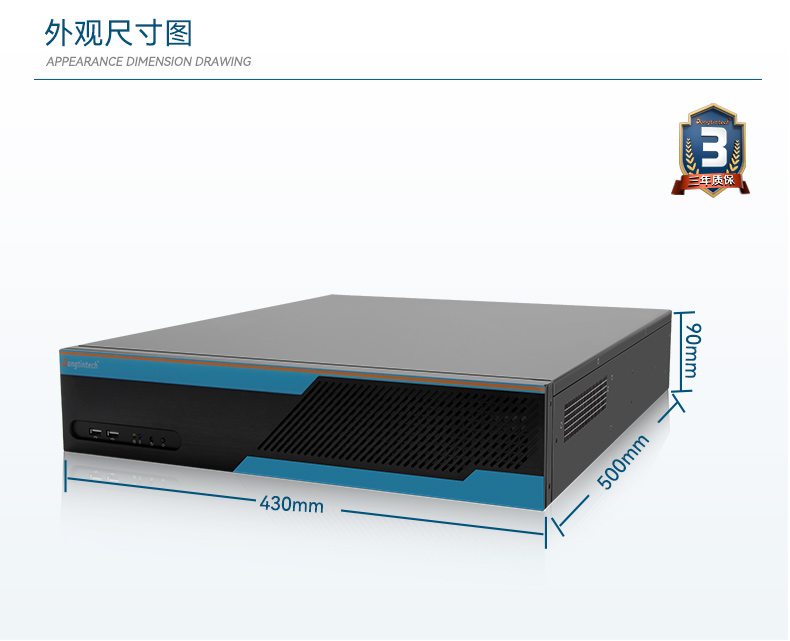 Dongtintech高性能2U浙江工控機(jī),DT-61026-JQ67EMC.jpg