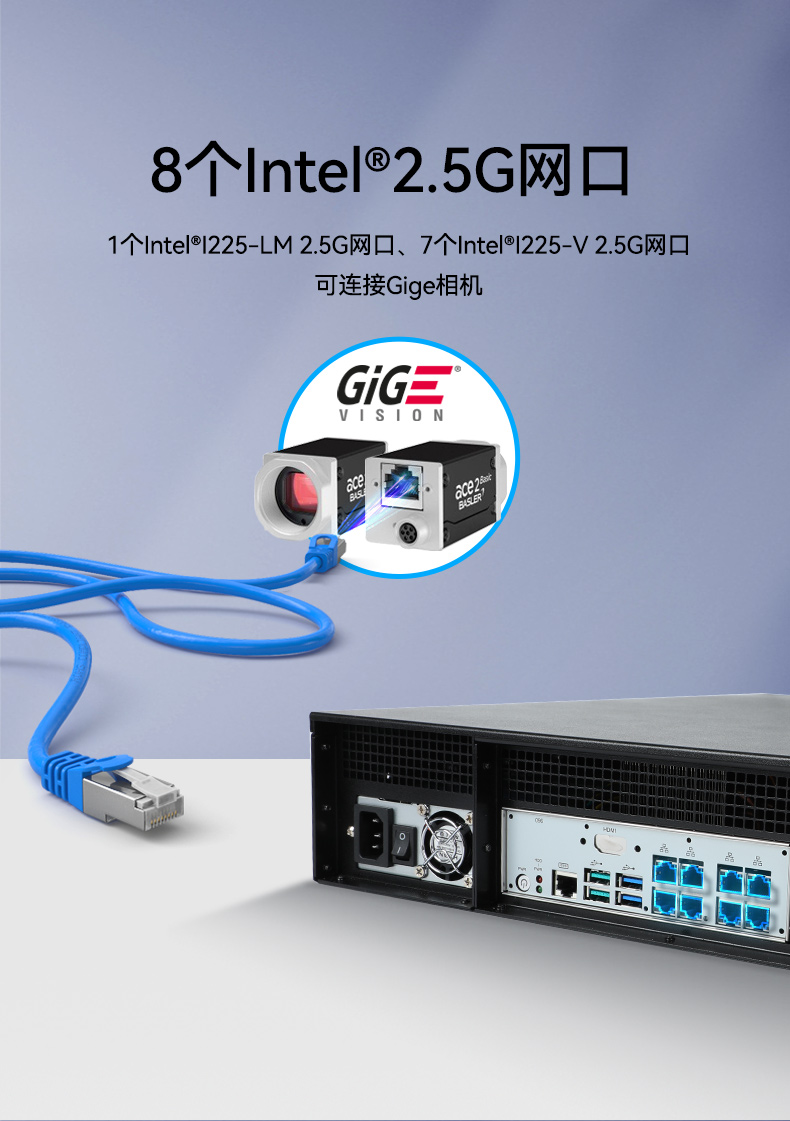 Dongtintech高性能2U浙江工控機(jī),DT-61026-JQ67EMC.jpg
