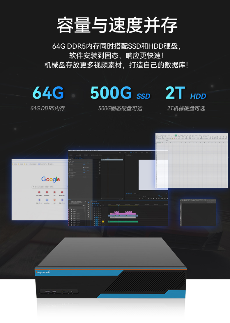 Dongtintech高性能2U浙江工控機(jī),DT-61026-JQ67EMC.jpg