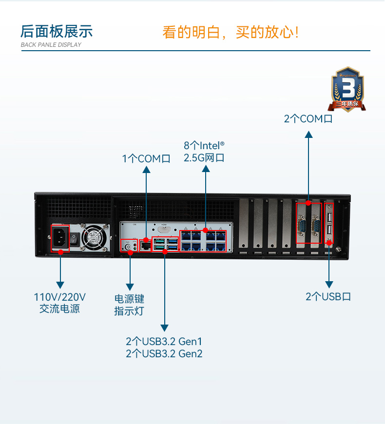 Dongtintech高性能2U浙江工控機(jī),DT-61026-JQ67EMC.jpg