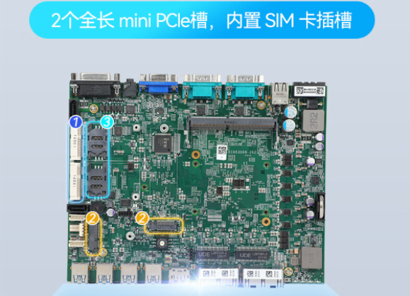 上海工控機(jī)主板.png