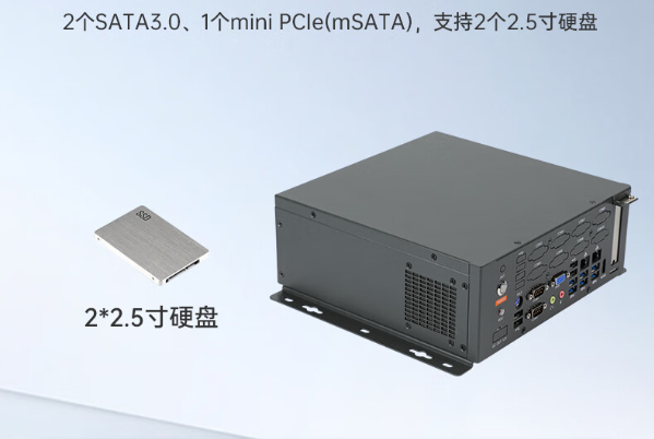 國產化浙江工控機硬盤.png