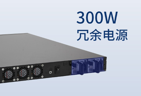天津工控機(jī)電源.png
