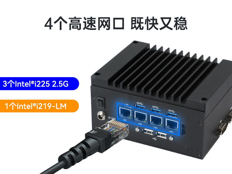上海東田嵌入式無風(fēng)扇工控機|賽揚處理器工業(yè)計算機|DTB-3670-1185