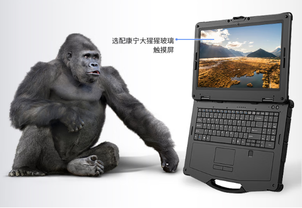 上海三防筆記本電腦屏幕.png
