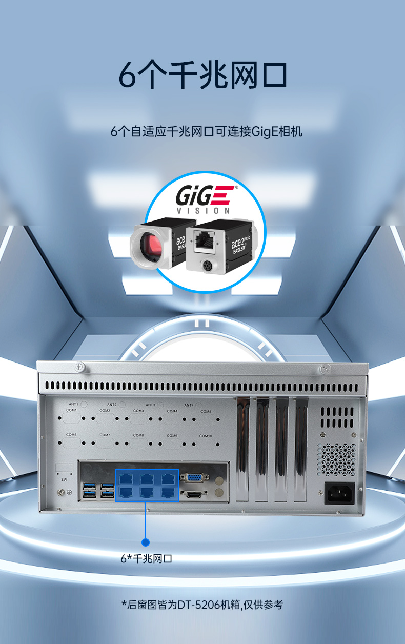 國產(chǎn)化飛騰工控機(jī),高性能工業(yè)電腦,DT-610L-QD2KMB.jpg
